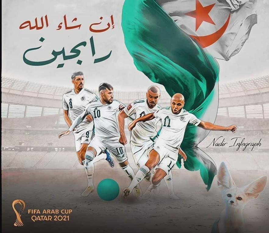 #كأس_العرب 2021 باذن...