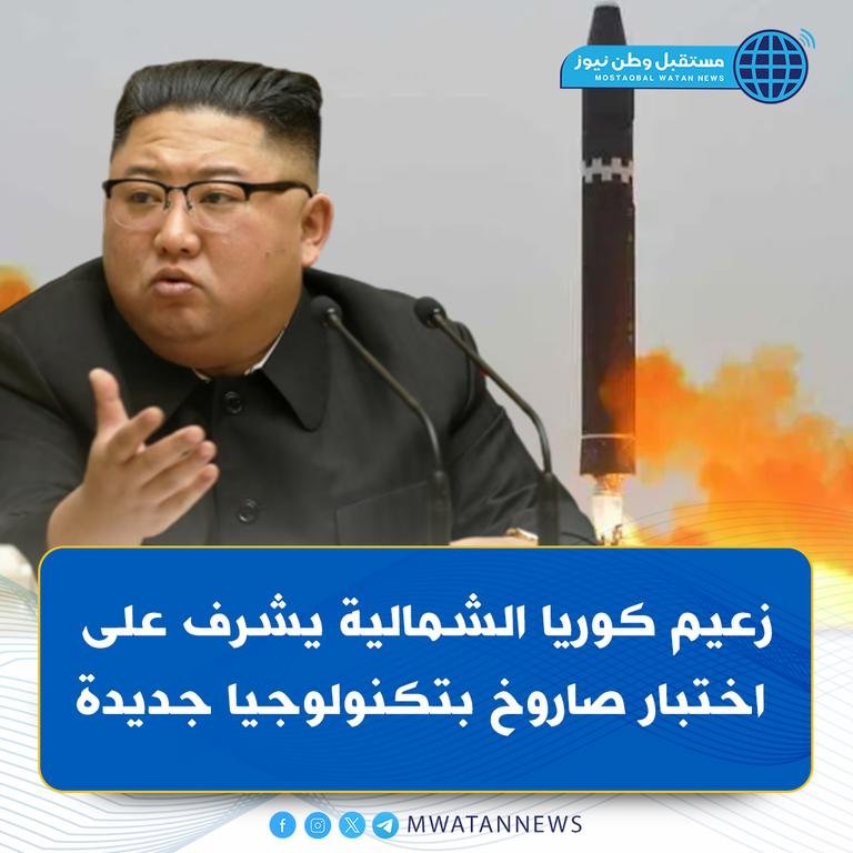 زعيم كوريا الشمالية...