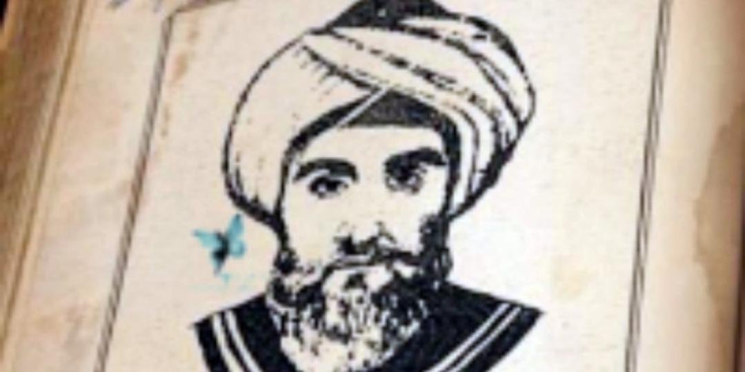 الشيخ محي الدين بن عربي