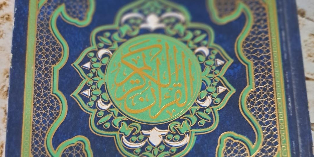 ورتل القرآن