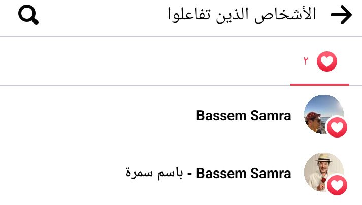 شكرا جزيلا #باسم_سمرة...