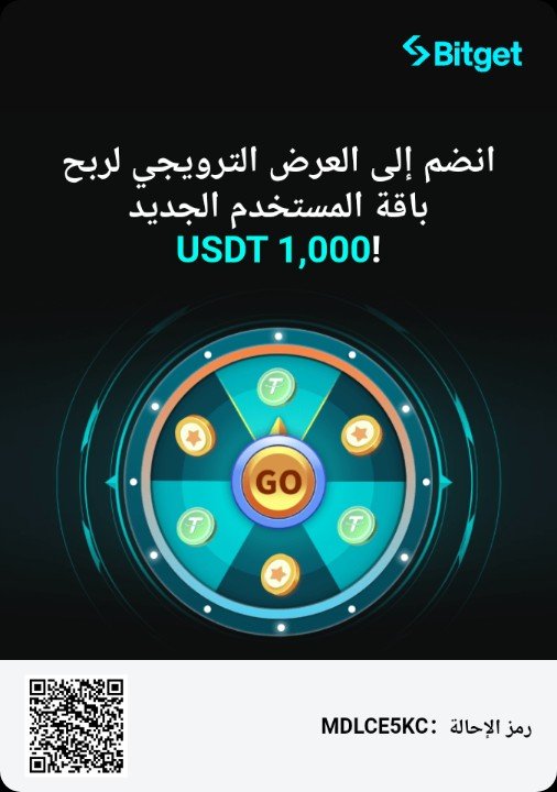 https://www.bitget.com/ar/referral/register?clacCode=MDLCE5KC&amp;from=%2Far%2Fevents%2Fturntable&amp;source=events&amp;utmSource=Luckydraw