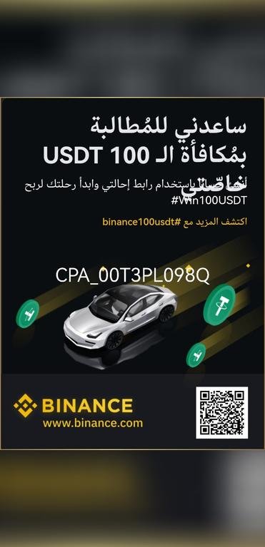 https://www.binance.com/ar/activity/referral-entry/CPA/together?ref=CPA_00T3PL098Q