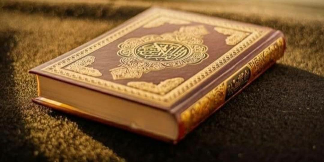 القرآن أنيس المسلم 🌹