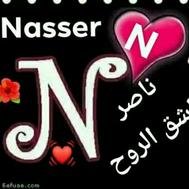 ناصر عاشق الروح