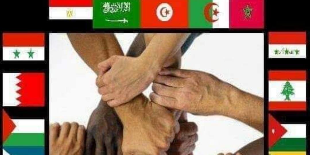 الوطن العربي