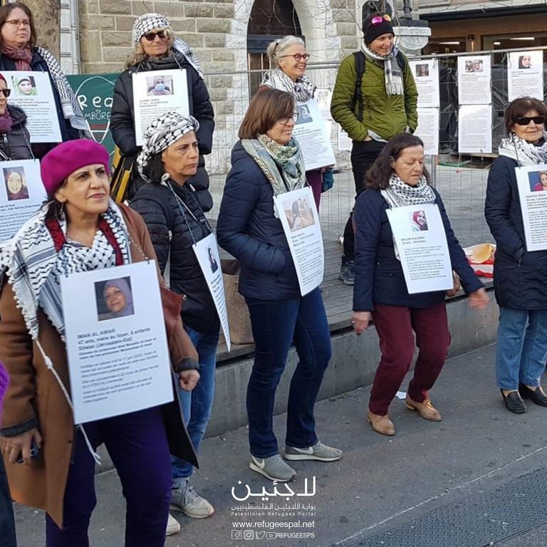 وقفة تضامنية في #جنيف مع الأسيرات الفلسطينيات بمناسبة #يوم_المرأة_العالمي