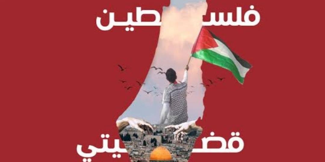 اخبار فلسطين 🇵🇸اون لاين