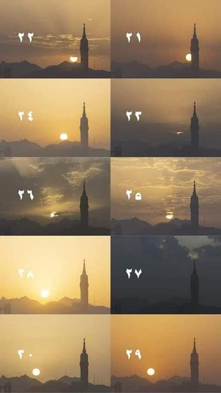 #شروق_الشمس في مكة...