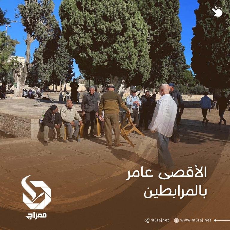 〽️ فلسطينيون من مناطق مختلفة يرابطون في باحات المسجد الأقصى المبارك ويعمرونها.#معراج