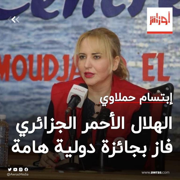 #حملاوي تكشف فوز...