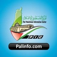 المركز الفلسطيني للإعلام 