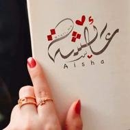 Aisha Mustafa