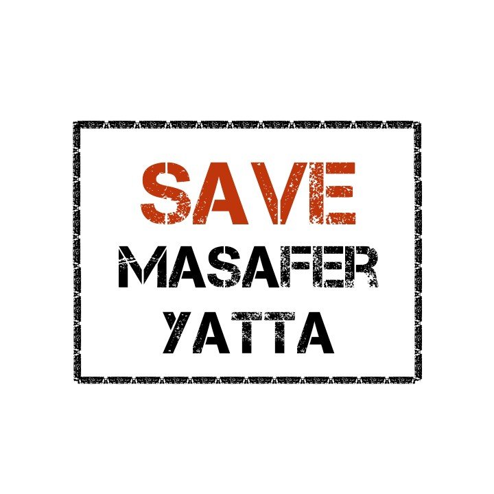 #انقذوا_مسافر_يطا#SaveMasaferYatta