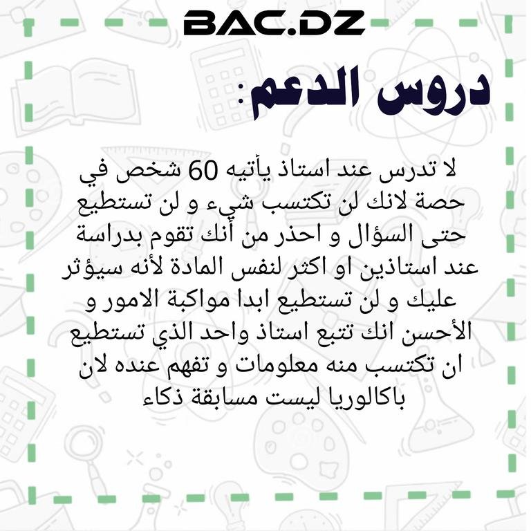 #bac_dz#baaz#backworkout...