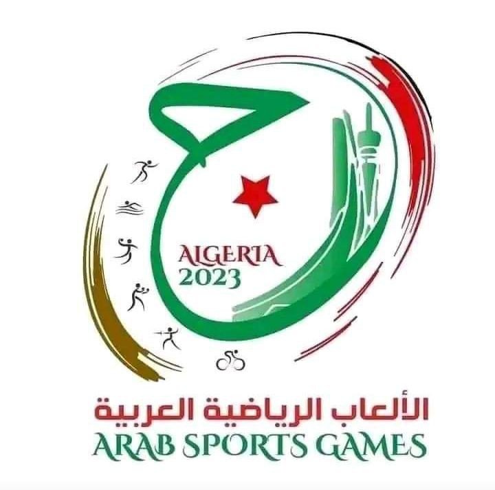 دورة الألعاب العربية...
