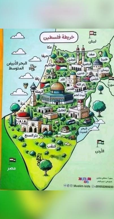 ارض فلسطين #فلسطين...