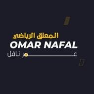 عمر نافل