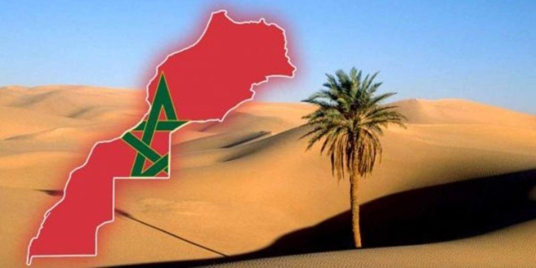 المملكة المغربية 