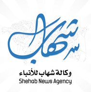 Shehab News Agency شهاب