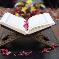 القرآن زادي