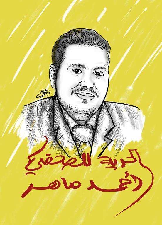الصحفي اليمني أحمد...