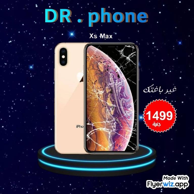 #dr_phone