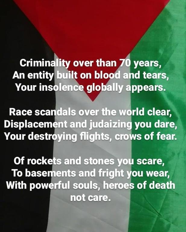 #poem #gazaunderattack #freepalestine