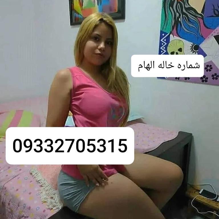 شماره خاله اصفهان...