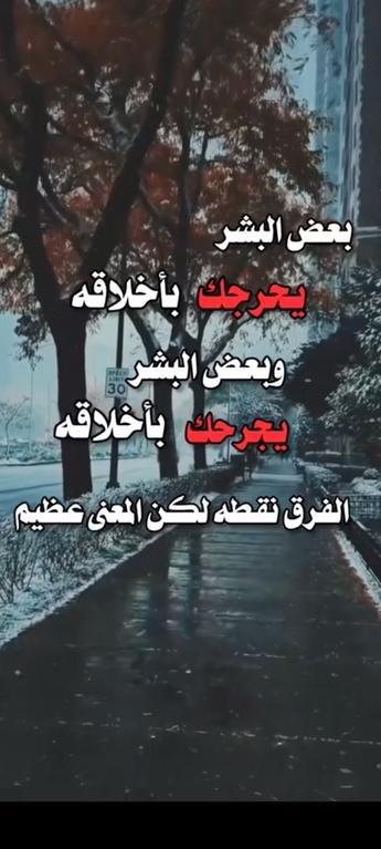 فعلا 👌💯#نصيره_عثمان...