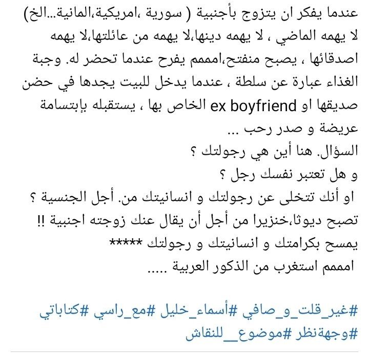 #الصحة_النفسية #المغرب #السعودية...