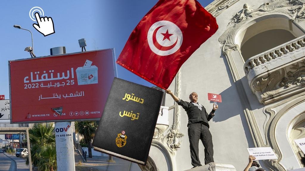 الاستفتاء في تونس...