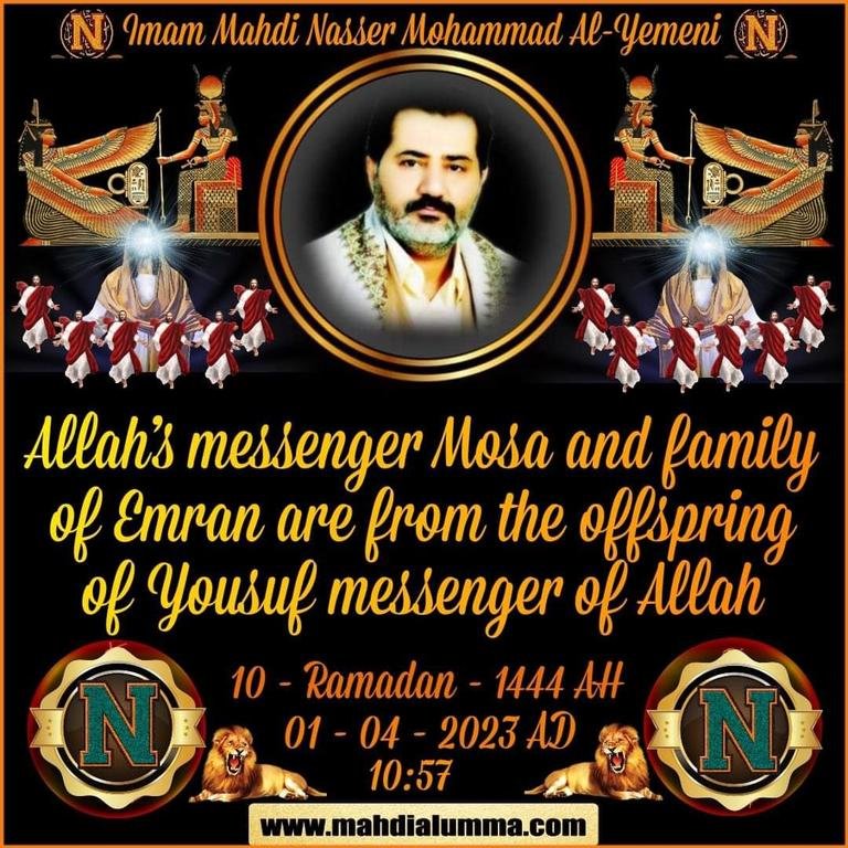 Allah’s messenger Mosa...