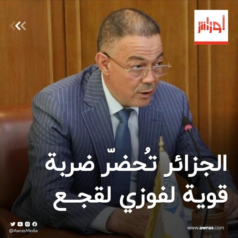 #الجزائر ترمي بثقلها...
