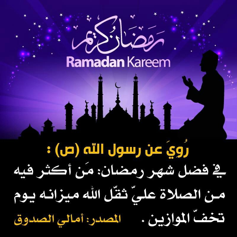 #رمضان#رمضان_كريم
