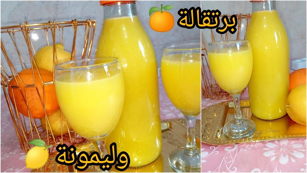 #عصير_البرتقال والليمون المنعش...