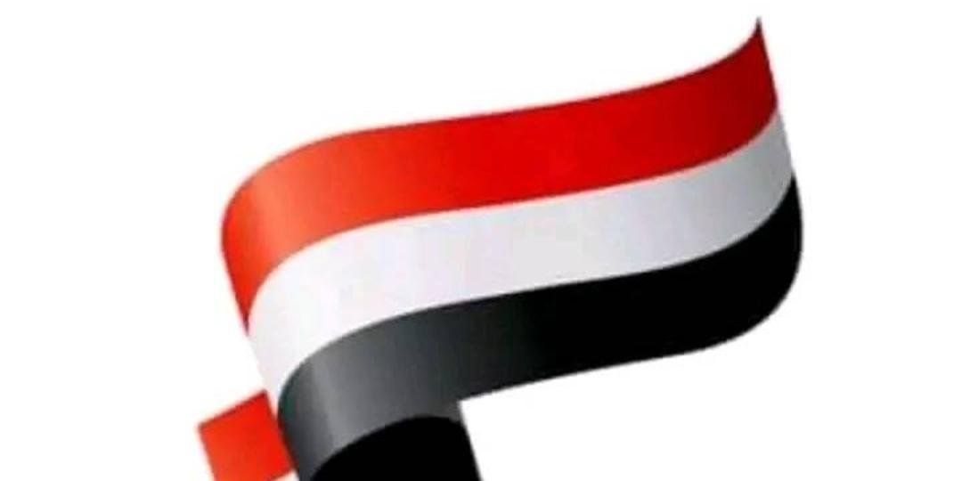 اليمن السعيد