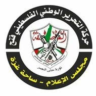 مجلس الإعلام - حركة فتح - ساحة غزة