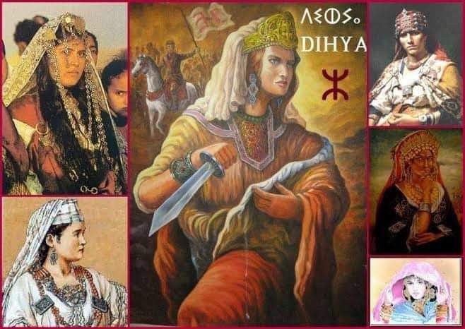 الملكة الأمازيغية #ديهيا...