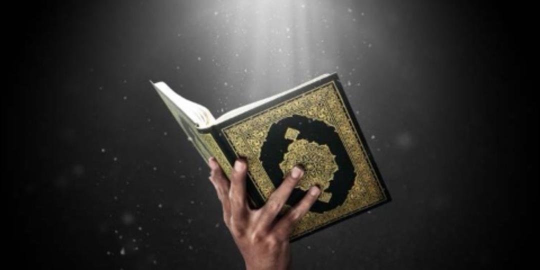 القرآن الكريم |🕊️🎧