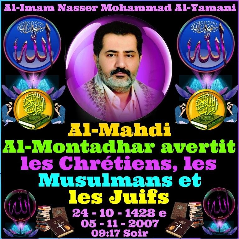 Al-Mahdi Al-Montadhar avertit...