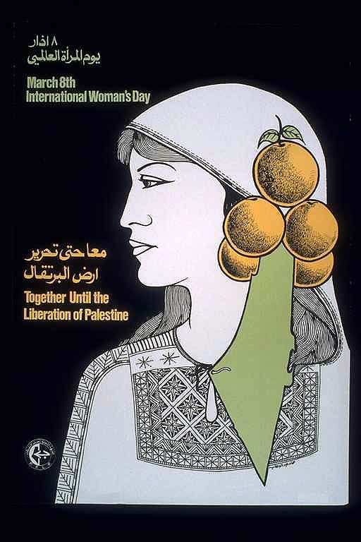 بوستر للجبهة الشعبة بمناسبة يوم المرأة العالمي. #فلسطين#اليوم_العالمي_للمرأة #مجتمعات_باز