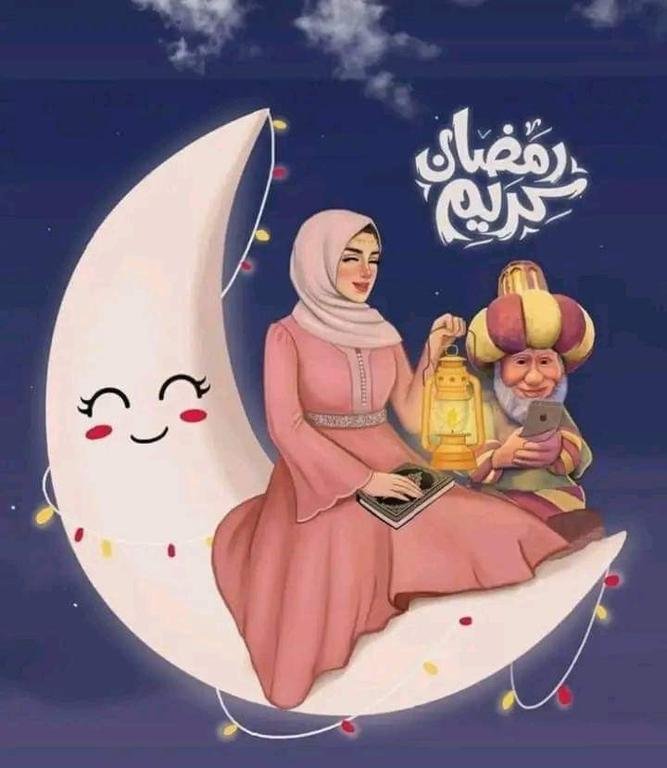 اللهم بلغنا رمضان...