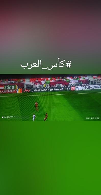 #كأس_العرب