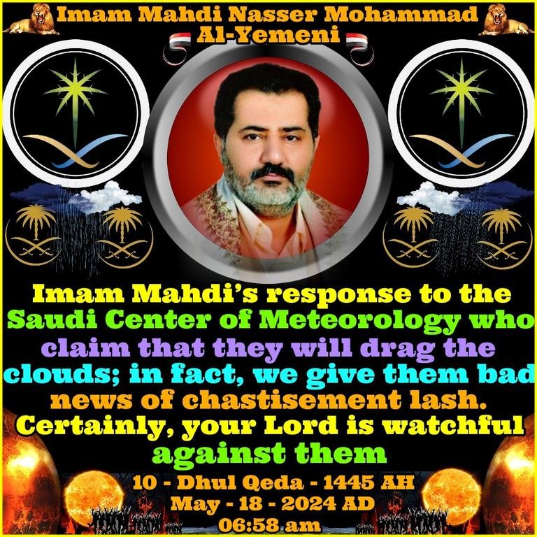 Imam Mahdi’s response...