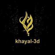 Khayal for cosmetics