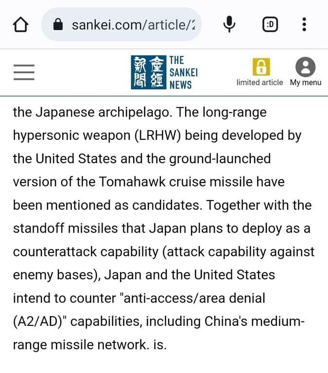 .🚨جيش أمريكا وبالتنسيق مع اليابان يخطط لنشر صواريخ متوسط المدى وصواريخ فرط صوتية بعيدة المدى في الجزر اليابانية القريبة من الصين لتحسين التوازن في غرب المحيط الهادئوذلك في إطار استراتيجية الجيش العملاقة لبناء "جدار صاروخي" على شواطئ المنطقة بتجاه الصين‎https://twitter.com/MadhajiMN/status/1622289933523210242?t=XCDGEmXynGJAHOkYHisD8g&s=19كانت أستراليا قد أعلنت انضمامها لخطة جيش أمريكا لبناء "جدار صاروخي" على شواطئ المحيط الهادئ لردع الصين من خلال شراء منظومات HIMARS والمشاركة في تطوير م