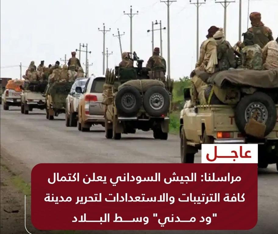 #عاجل| مراسلنا: #الجيش_السوداني...