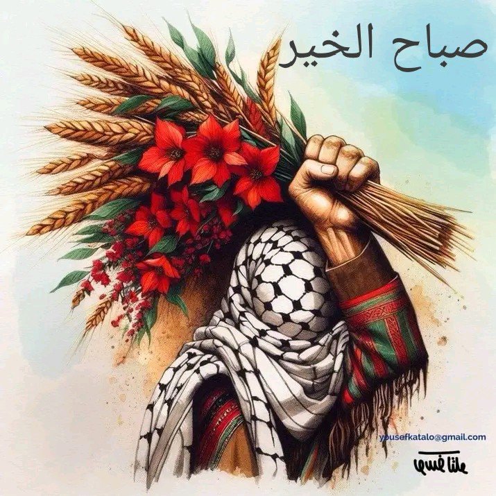 غزة العزة 🇵🇸✌️...