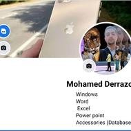 محمد دراز